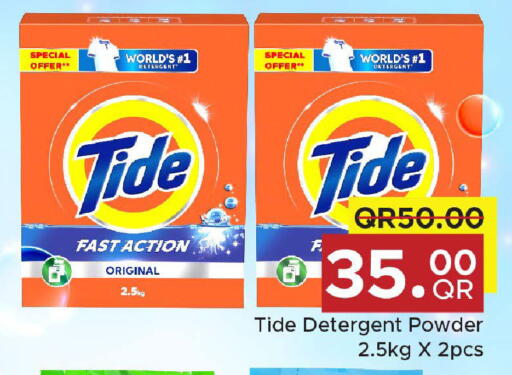 available at Family Food Centre in Qatar - Umm Salal