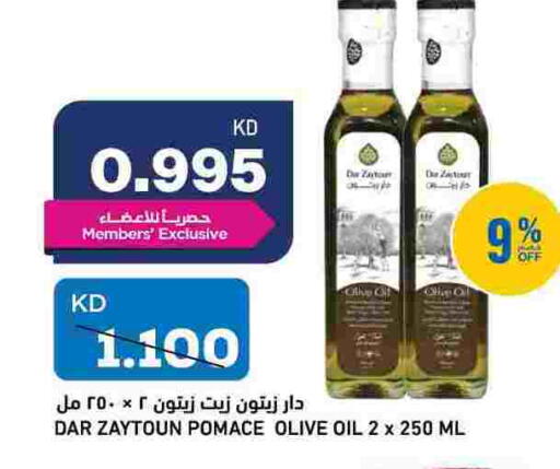 available at Oncost in Kuwait - Jahra Governorate