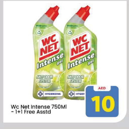 available at Mark & Save in UAE - Dubai