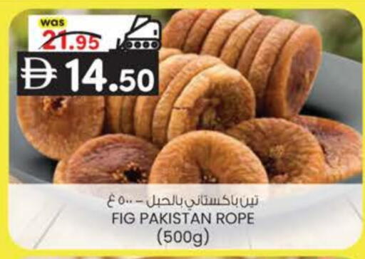 Fig available at K M Trading  in UAE - Dubai