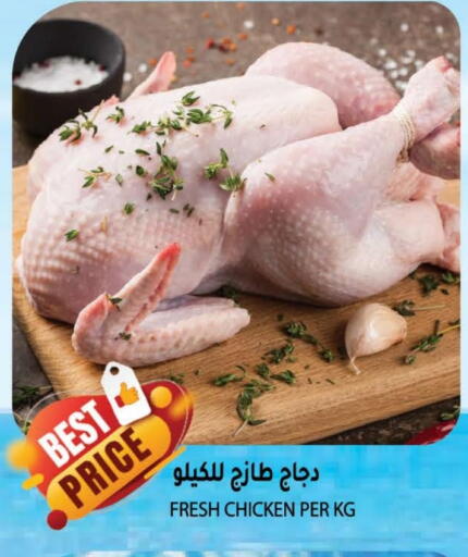 available at هاشم هايبرماركت in الإمارات العربية المتحدة , الامارات - الشارقة / عجمان