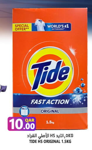 available at Food Palace Hypermarket in Qatar - Doha