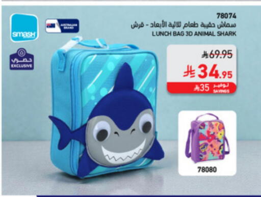 available at SACO in KSA, Saudi Arabia, Saudi - Al Khobar