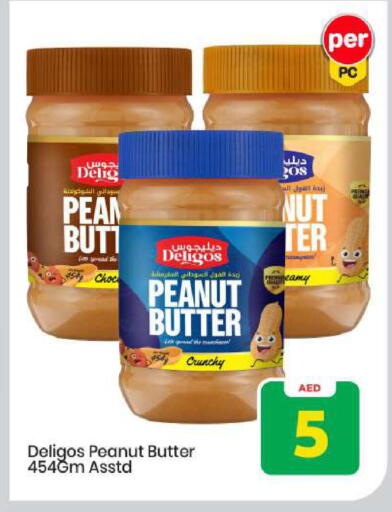 available at مارك & سيف in الإمارات العربية المتحدة , الامارات - أبو ظبي