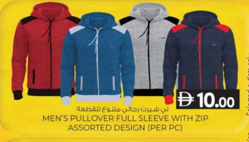 available at ك. الم. للتجارة in الإمارات العربية المتحدة , الامارات - أبو ظبي