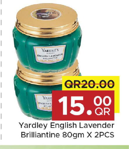 available at مركز التموين العائلي in قطر - الريان