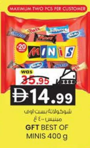 available at K.M Hypermarket in UAE - Al Ain
