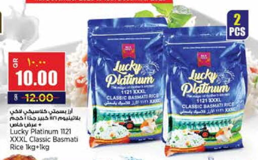 available at ريتيل مارت in قطر - الخور