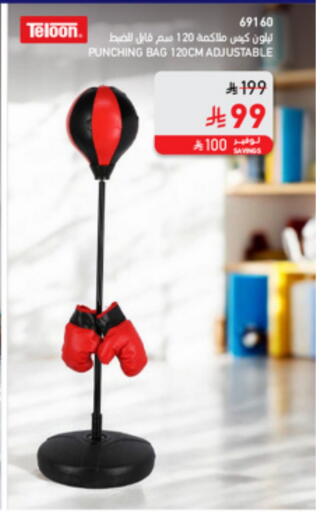 available at SACO in KSA, Saudi Arabia, Saudi - Hail