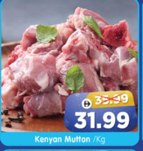 available at Al Madina Hypermarket in UAE - Abu Dhabi