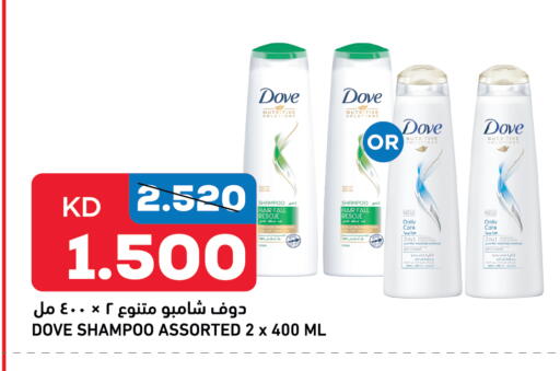 available at Oncost in Kuwait - Ahmadi Governorate