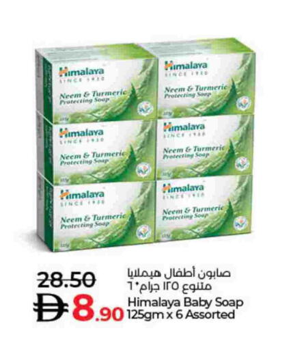 Turmeric available at Lulu Hypermarket in UAE - Dubai