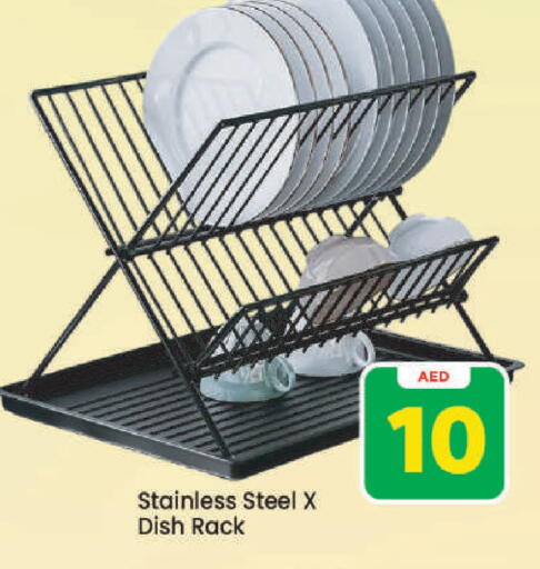 available at Mark & Save in UAE - Dubai