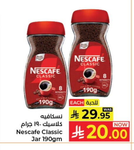 available at Kabayan Hypermarket in KSA, Saudi Arabia, Saudi - Jeddah