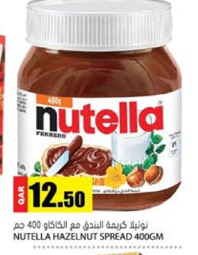 available at Grand Hypermarket in Qatar - Umm Salal