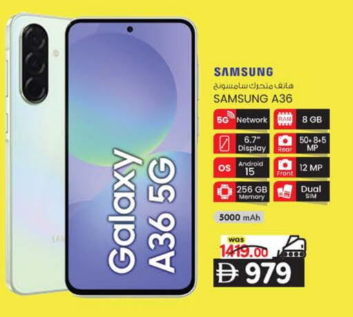 available at K M Trading  in UAE - Sharjah / Ajman