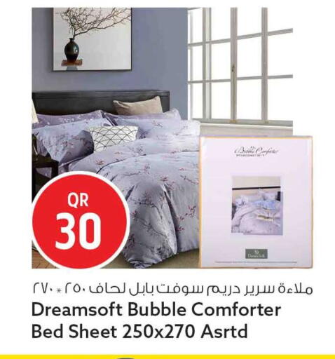 available at سفاري هايبر ماركت in قطر - الشمال