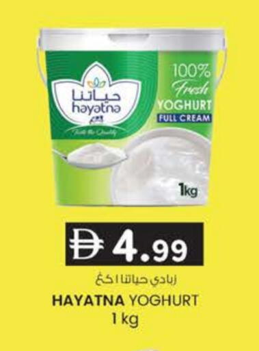 available at K M Trading  in UAE - Sharjah / Ajman