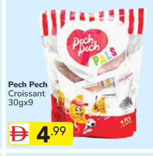 available at دريم نايت هايبرماركت in الإمارات العربية المتحدة , الامارات - دبي