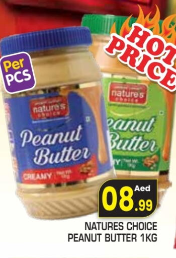 available at سنابل بني ياس in الإمارات العربية المتحدة , الامارات - رَأْس ٱلْخَيْمَة