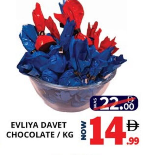 available at EXPRESS AL MADEENA HYPERMARKET LLC in UAE - Abu Dhabi