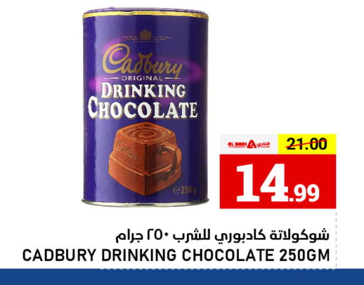 available at النادي هايبرماركت in الإمارات العربية المتحدة , الامارات - الشارقة / عجمان