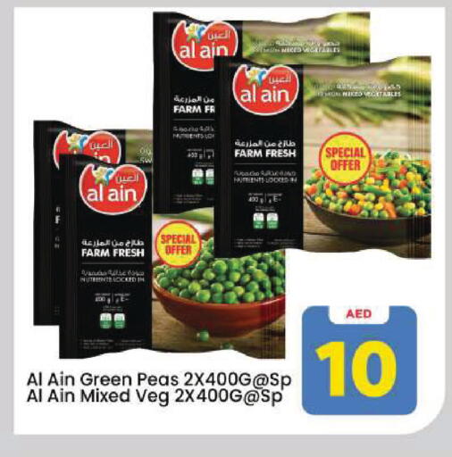 Peas available at Mark & Save in UAE - Dubai