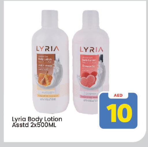 available at Mark & Save in UAE - Sharjah / Ajman