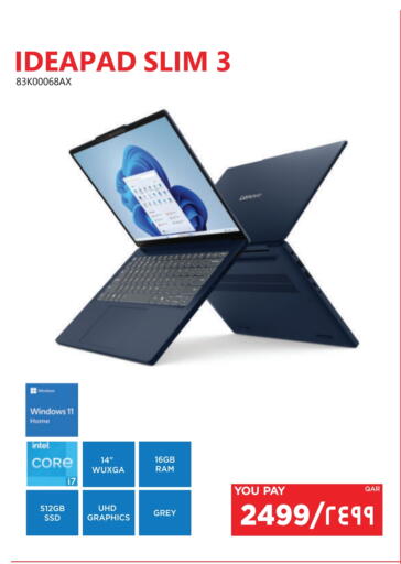 available at Emax  in Qatar - Al Rayyan