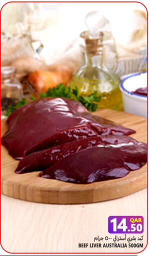 available at Food Palace Hypermarket in Qatar - Al Wakra