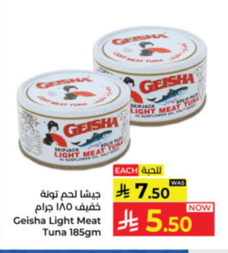 available at Kabayan Hypermarket in KSA, Saudi Arabia, Saudi - Yanbu
