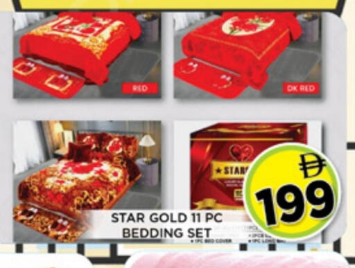 available at اينس المدينة هايبرماركت in الإمارات العربية المتحدة , الامارات - الشارقة / عجمان