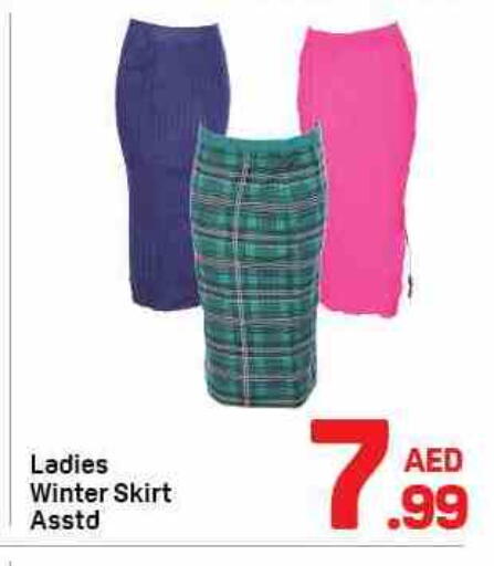 available at دي تو دي in الإمارات العربية المتحدة , الامارات - الشارقة / عجمان