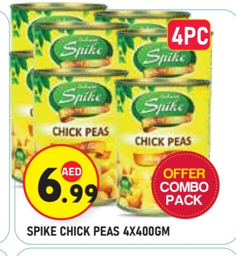 Peas available at سنابل بني ياس in الإمارات العربية المتحدة , الامارات - أبو ظبي
