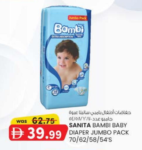 available at Safa Express Supermarket in UAE - Abu Dhabi