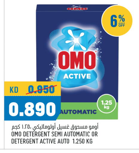 available at Oncost in Kuwait - Kuwait City