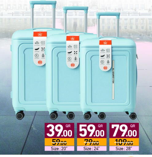 available at أسواق رامز in قطر - الضعاين