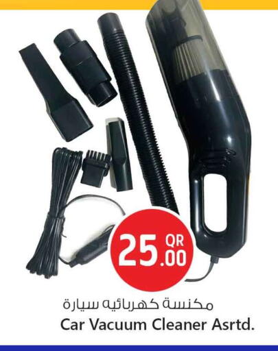 available at سفاري هايبر ماركت in قطر - الشمال