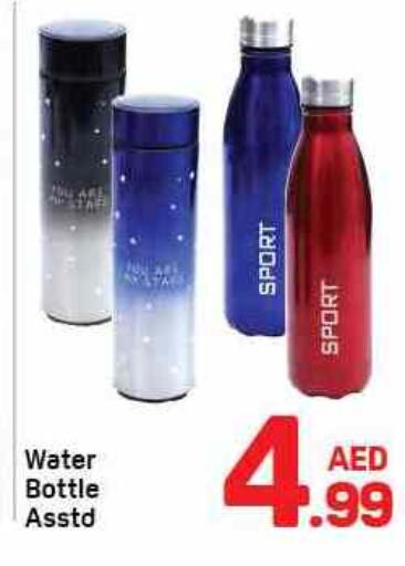 available at Day to Day Department Store in UAE - Sharjah / Ajman