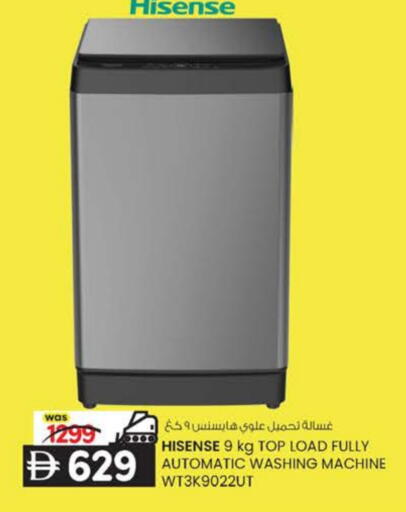 available at K M Trading  in UAE - Abu Dhabi