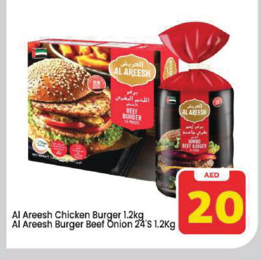 Onion available at Mark & Save in UAE - Dubai