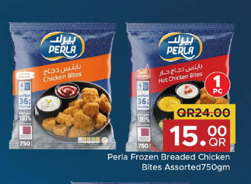 available at مركز التموين العائلي in قطر - الشحانية