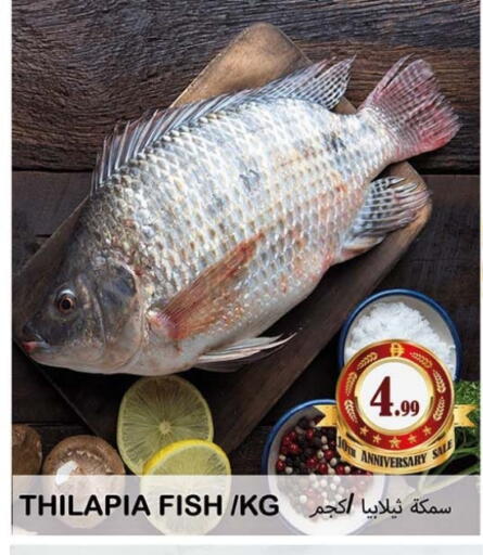 available at Souk Al Mubarak Hypermarket in UAE - Sharjah / Ajman