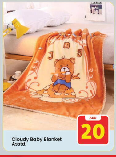 available at Mark & Save in UAE - Dubai