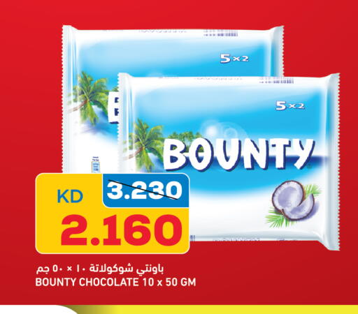 available at Gulfmart in Kuwait - Ahmadi Governorate