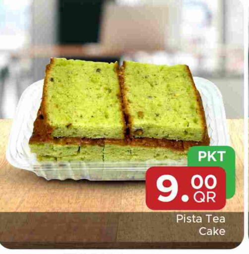 available at مركز التموين العائلي in قطر - الوكرة