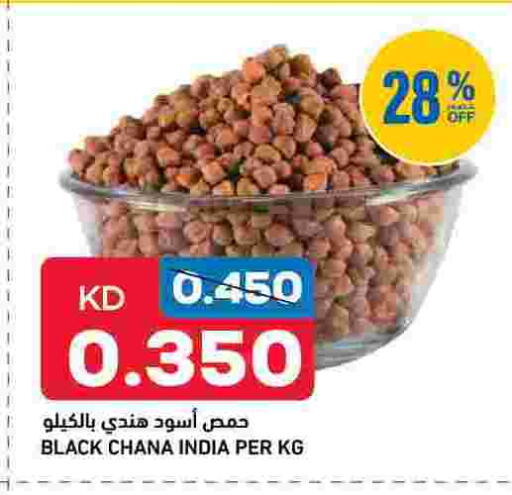 available at Oncost in Kuwait - Jahra Governorate