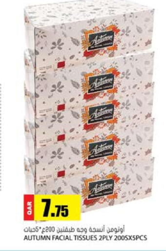 available at Grand Hypermarket in Qatar - Umm Salal