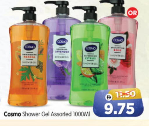 Papaya available at هايبر ماركت المدينة in الإمارات العربية المتحدة , الامارات - أبو ظبي