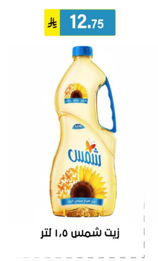 available at Al Hussain Top Up in KSA, Saudi Arabia, Saudi - Riyadh